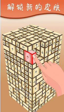 疯狂挤压游戏截图1