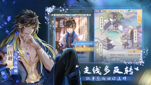 掌门太忙腾讯服游戏截图6