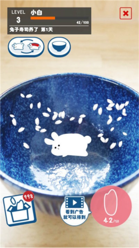 小兔子乖乖最新版游戏截图2