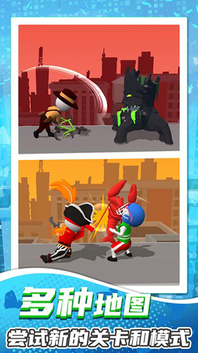 超强小小兵手机版游戏截图3