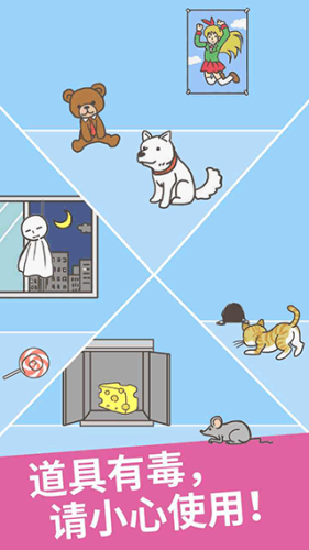 走出办公室游戏截图3