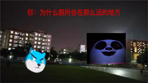 模拟熊猫英雄游戏截图3