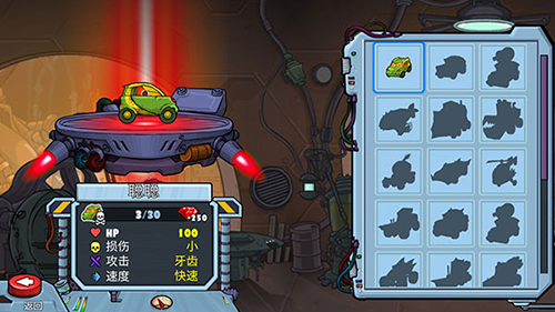 汽车追逐战2最新版本游戏截图2