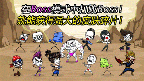 疯狂的拳头游戏截图3