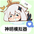 逃跑吧少年神明服二服最新版