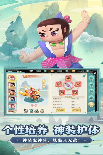 葫芦娃·奇幻世界游戏截图2