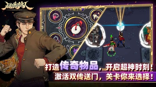 战魂铭人内置作弊菜单最新版2023游戏截图3