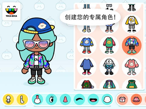 托卡小镇世界免费版游戏截图5