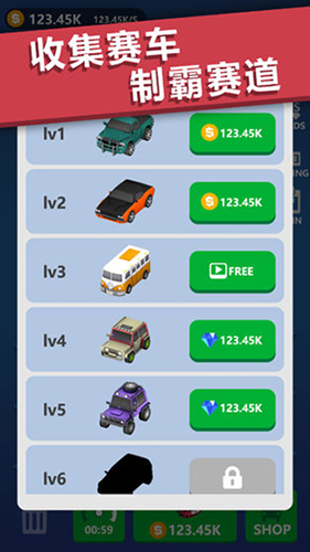 全民漂移3D金币不减反增版游戏截图5