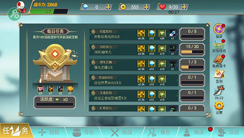 阿拉德战争无限资源版游戏截图4