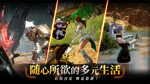 TRAHA天选者官方版游戏截图6