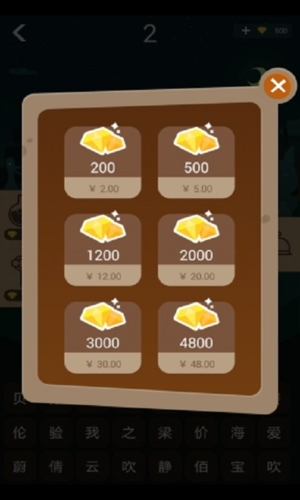 开门大吉破解版游戏截图4