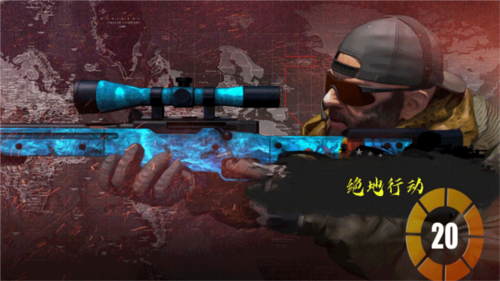 暗杀者世界游戏截图2