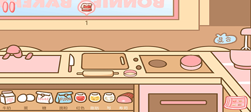 邦尼的面包店去广告版游戏截图3