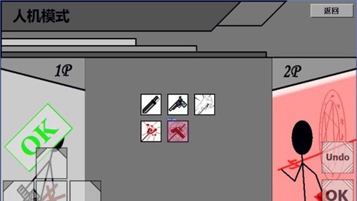 决奕duel最新版游戏截图1