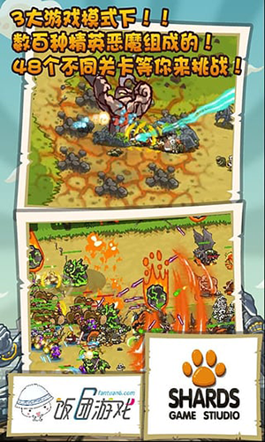 世界守卫军最新版本游戏截图4