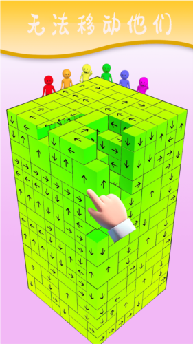 疯狂挤压游戏截图2