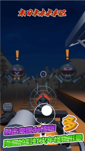 末日幸存者手记游戏截图3