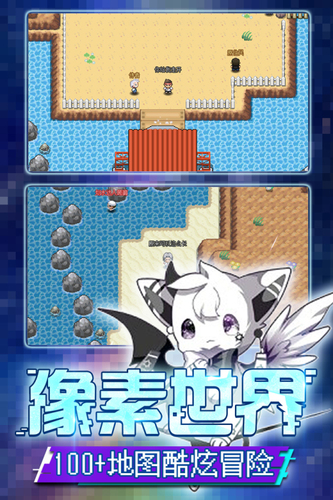 口袋新世代vivo客户端游戏截图1