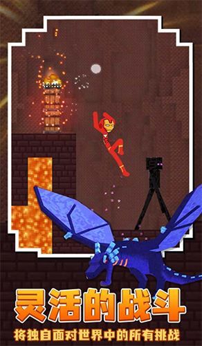 火柴人与工匠金币越用越多版游戏截图2