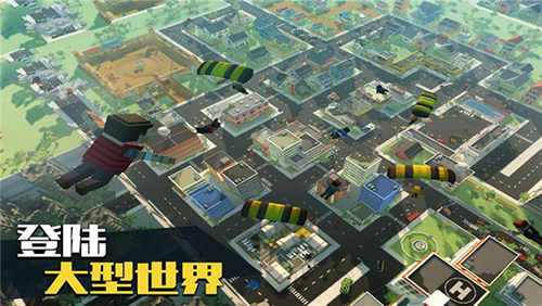 像素大逃杀3.5.1正版游戏截图4