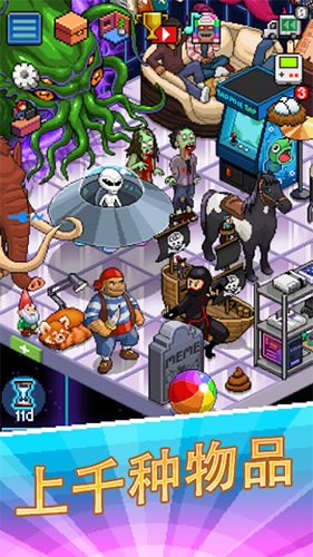 油管主播模拟器无限金币版中文游戏截图2