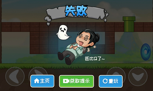 抖音夺回秋雅最新版游戏截图4