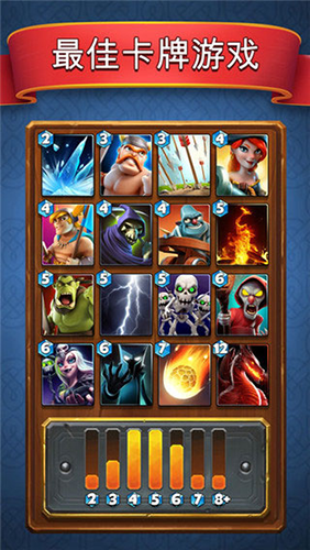 城堡粉碎战官方正版游戏截图2