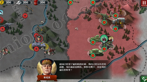 世界征服者6战争风云官方版游戏截图1