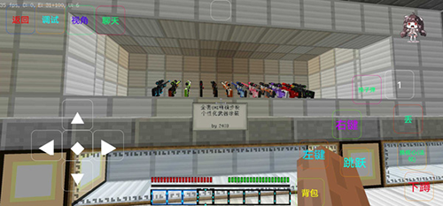 我的世界最后战线重制版最新版本游戏截图2