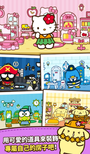 Hello Kitty Friends手游版游戏截图3