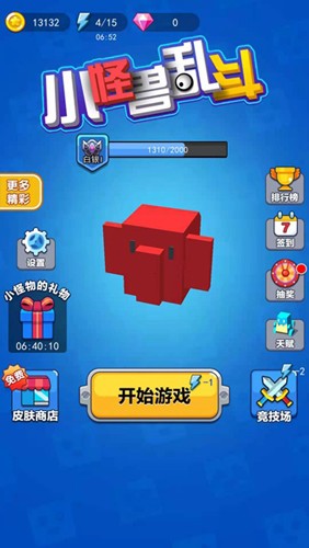 小怪兽乱斗游戏截图1