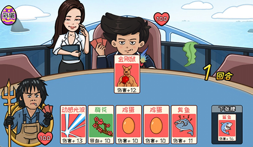 抖音夺回秋雅最新版游戏截图2