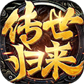 斩魔无双最新版