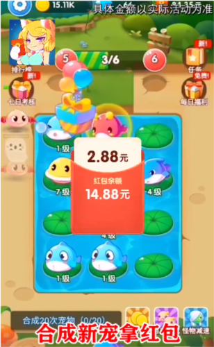 疯狂打怪物游戏截图2