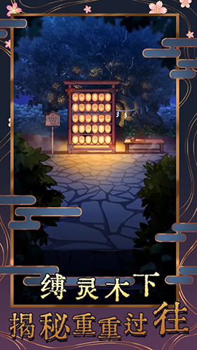 极限逃脱之神隐高校破解版游戏截图1