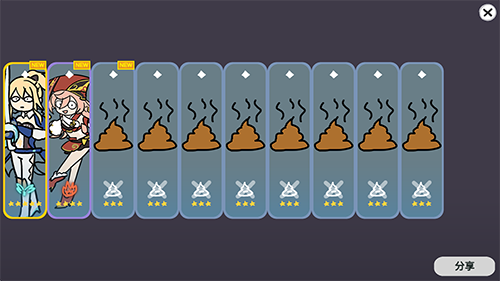 原神抽卡模拟器智慧版游戏截图5