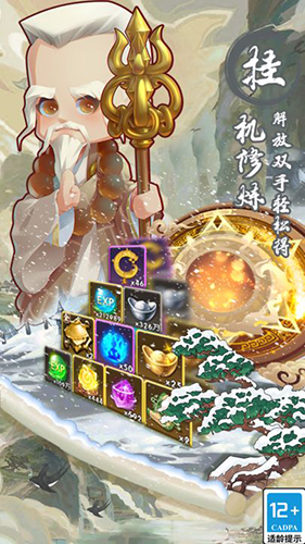 全民武馆官方版本游戏截图3