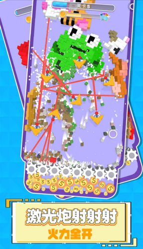 这也忒解压了游戏截图3