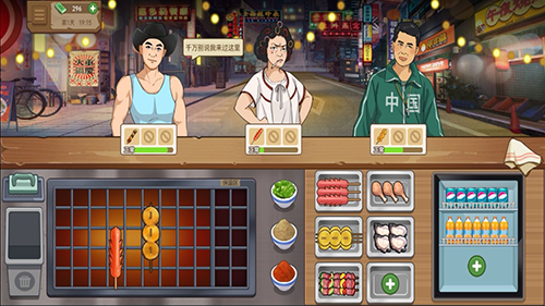 真香夜市摊我的大排档免广告版游戏截图2