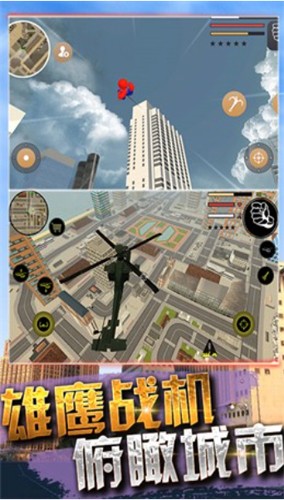 火柴蜘蛛侠战争游戏截图3