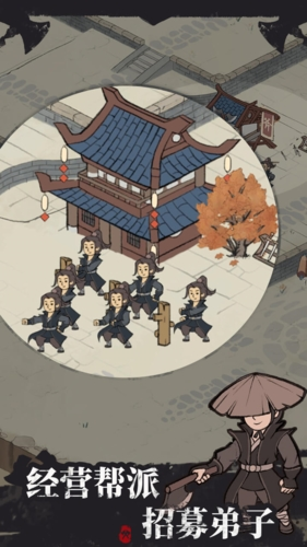 我是斧头帮少帮主无限金币版游戏截图3