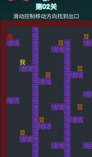 躺平发育冒险吃金豆-游戏截图1