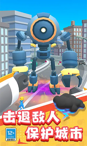 超级机械大师游戏截图3