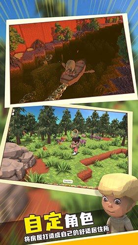 澳洲梦想镇联机版游戏截图5