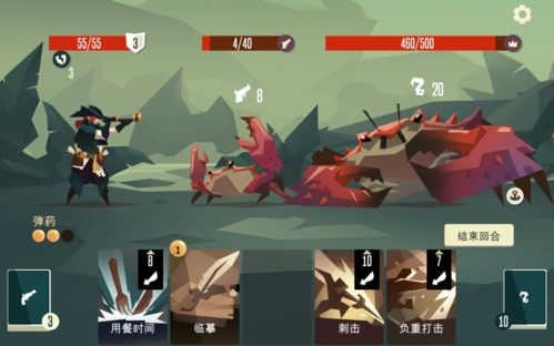 航海奇闻正版游戏截图1