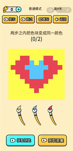 烧脑大乱斗最新版游戏截图2