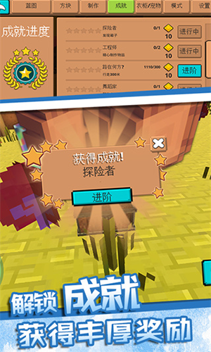 游乐园世界2最新版游戏截图2