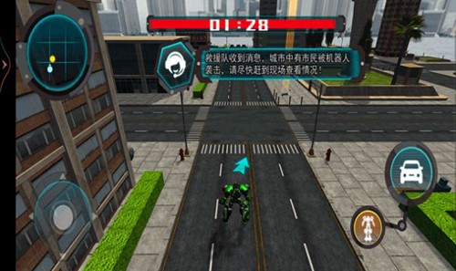 机甲救援队游戏截图2