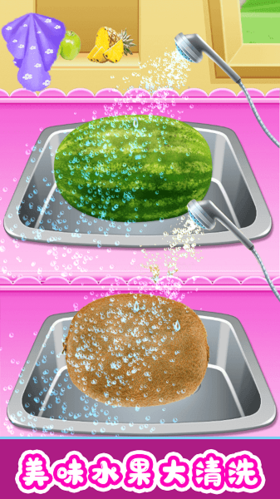 欢乐果汁制作游戏截图1